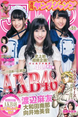大山里的孩子电影免费观看全集