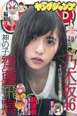 蒙娜丽莎的微笑