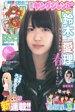 神田优
