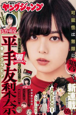 女鬼桥