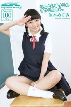 雪孩子